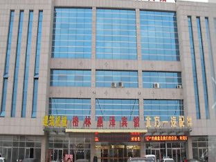 Hôtel Shouguang Gelin Huize Business à Weifang Extérieur photo