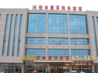 Hôtel Shouguang Gelin Huize Business à Weifang Extérieur photo